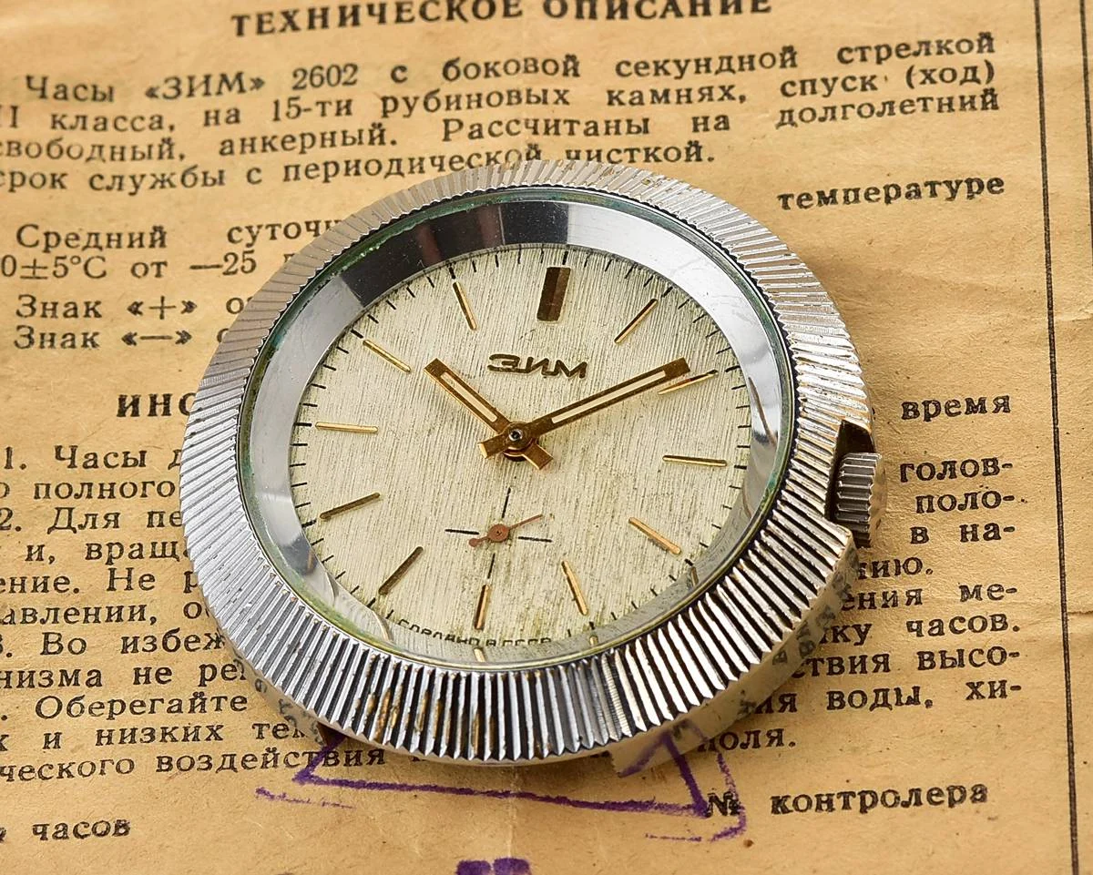 ZiM Soviet mechanical watch with box & passport