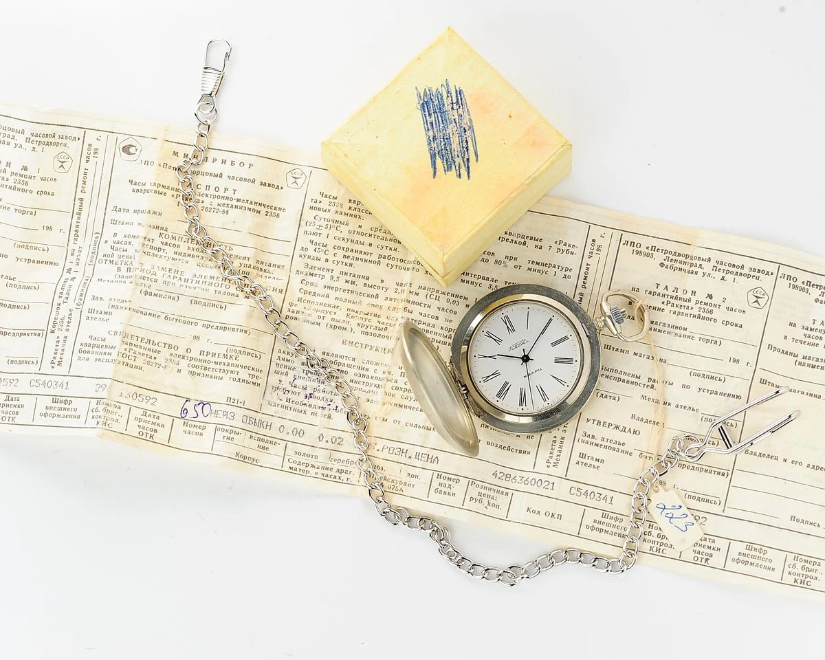 watch Raketa quartz pocket NOS 12693-SCS_3034