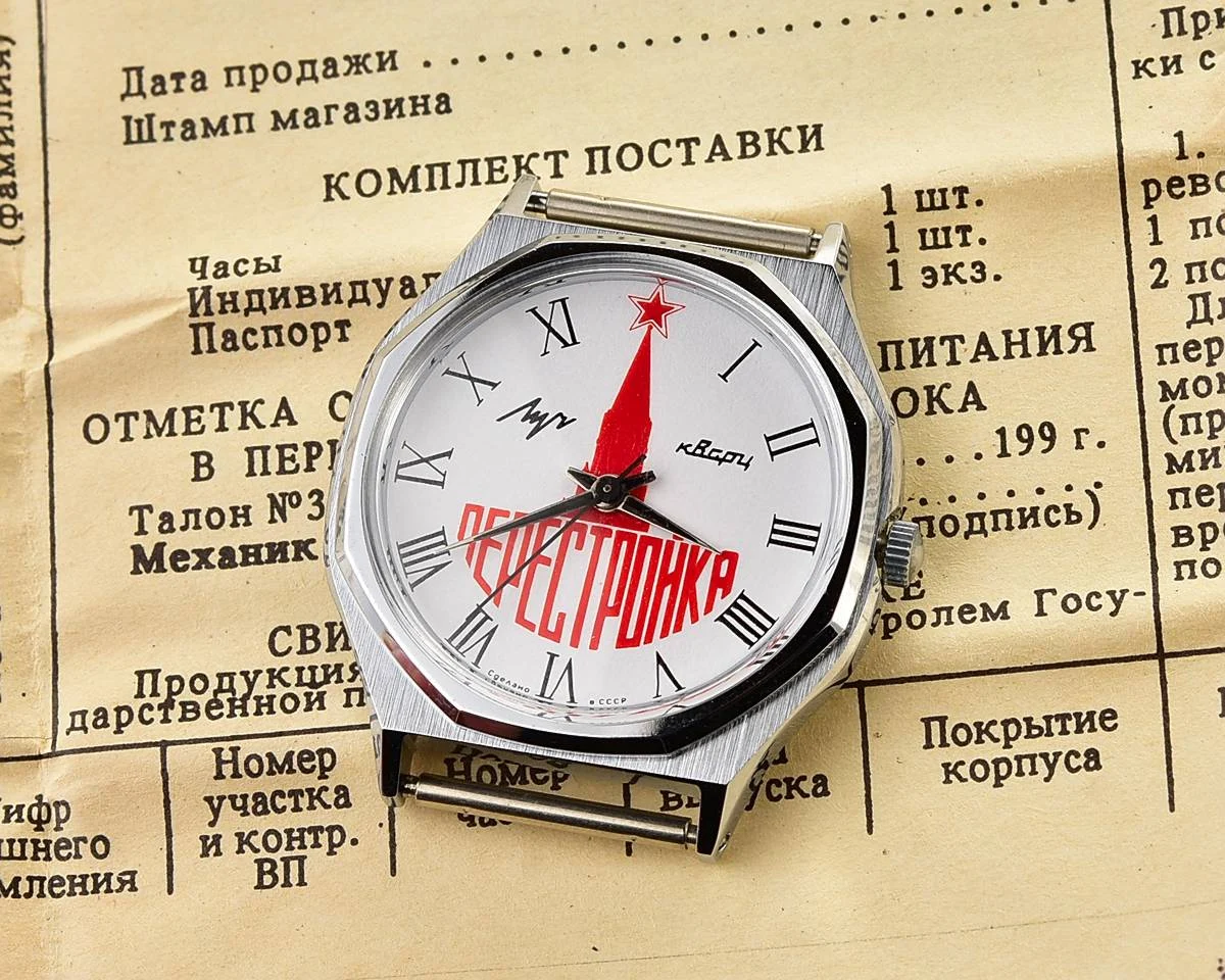 Time Capsule: Soviet Luch Perestroika quartz watch – New Old Stock (NOS)!