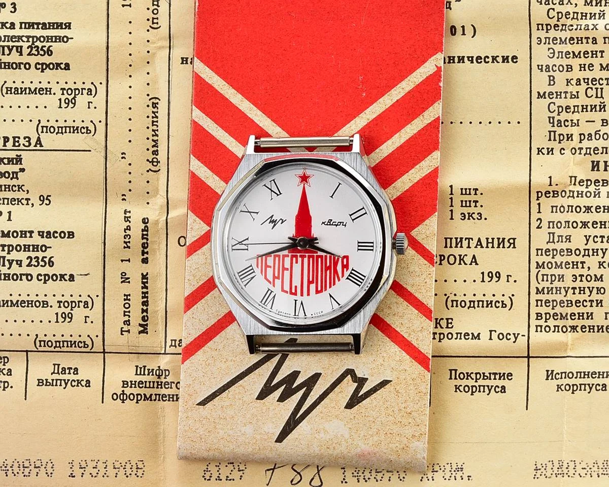 Time Capsule: Soviet Luch Perestroika quartz watch – New Old Stock (NOS)!