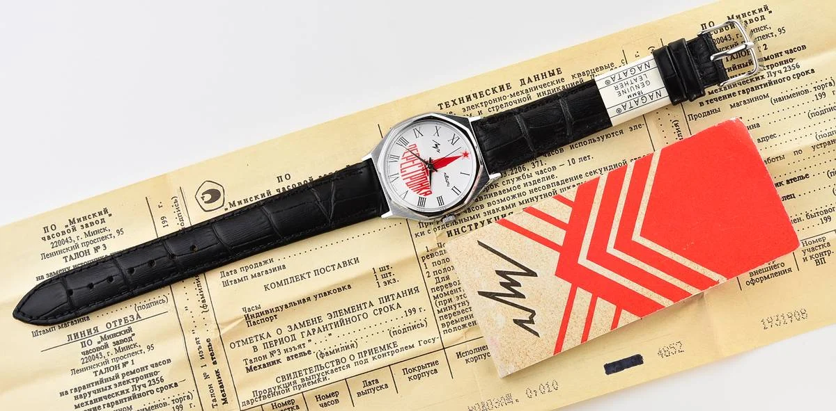 Time Capsule: Soviet Luch Perestroika quartz watch – New Old Stock (NOS)!