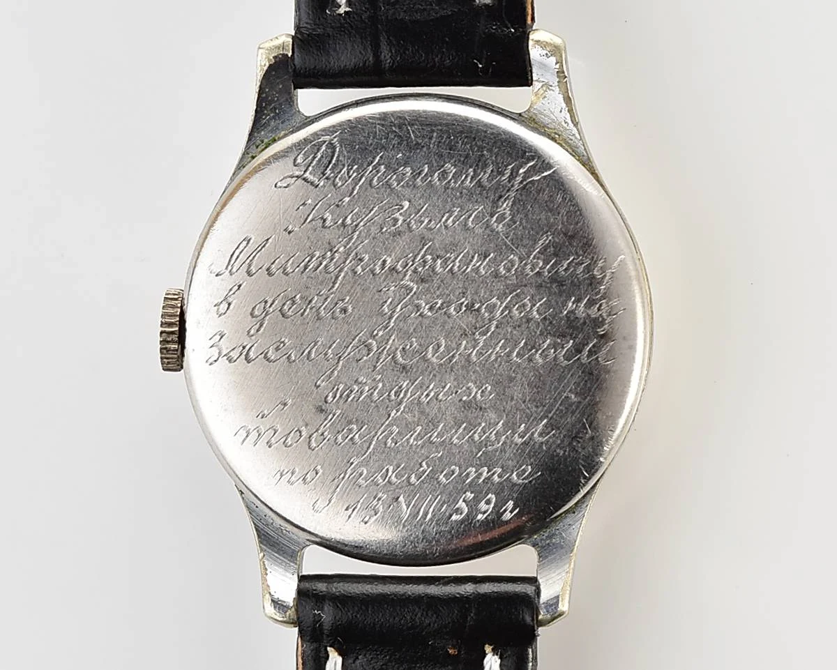 Vintage Soviet mechanical Pobeda watch, 2MChZ, 3rd quarter of 1958