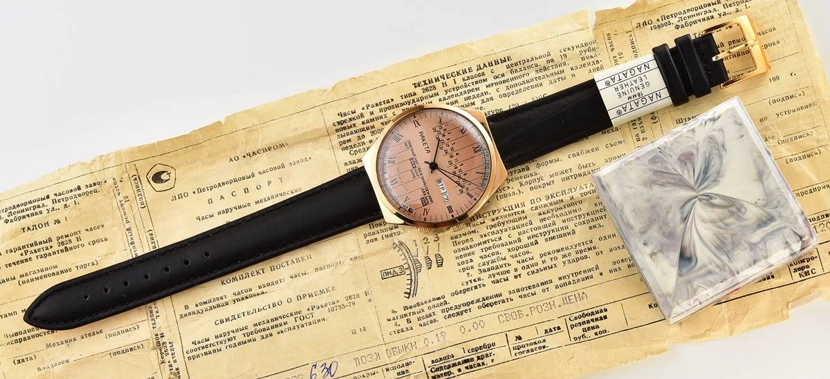 Raketa-12554_KOM_0902