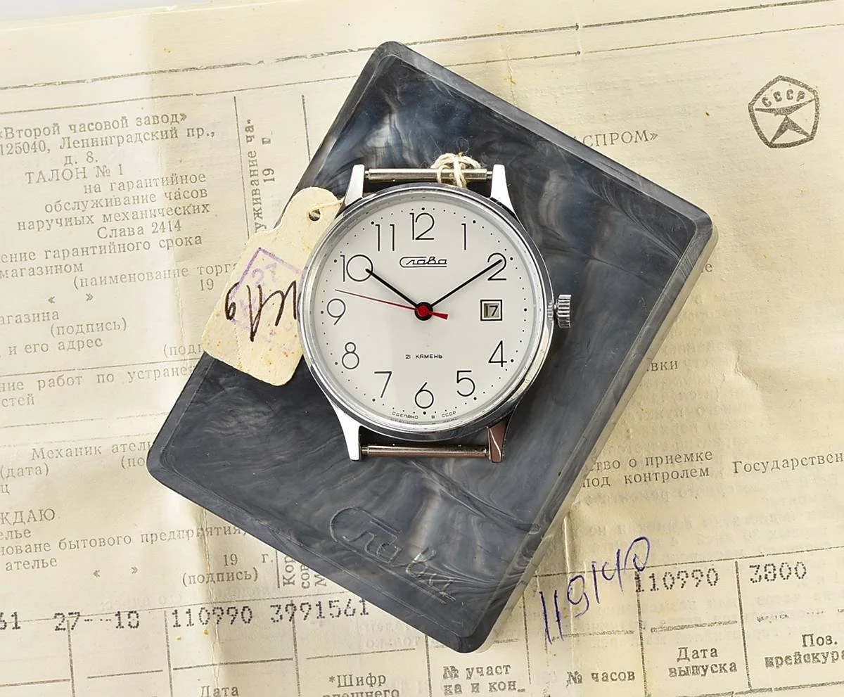 TIME CAPSULE: Vintage Slava Soviet mechanical watch, New Old Stock (NOS)!