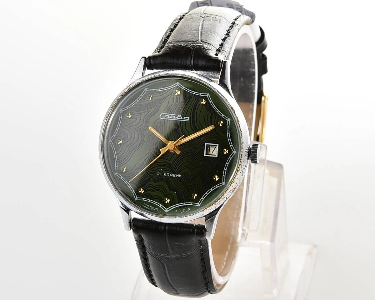 Slava Soviet mechanical vintage watch
