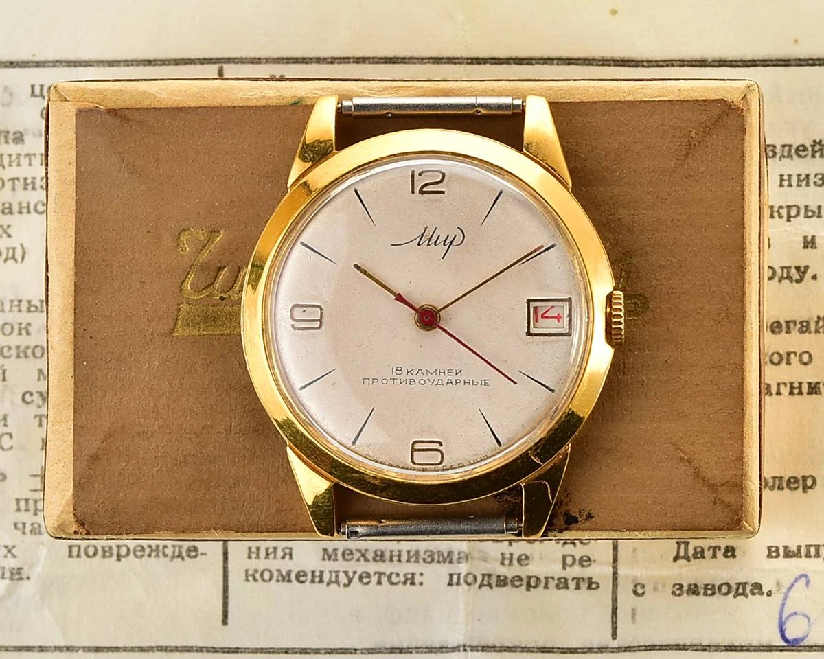 Excellent vintage Soviet gold-plated mechanical Mir - complete with box & paper!