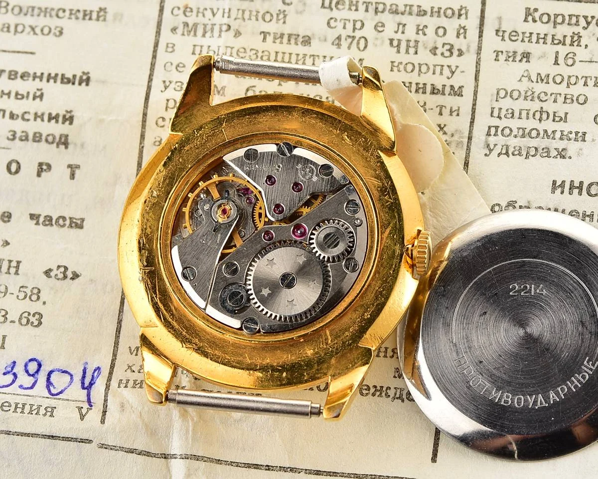 Excellent vintage Soviet gold-plated mechanical Mir - complete with box & paper!