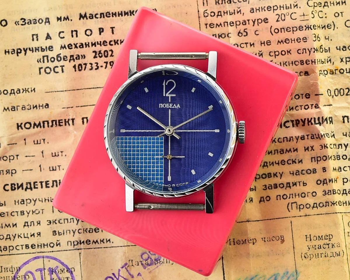TIME CAPSULE: Soviet mechanical Pobeda watch – New Old Stock (NOS) + Milanese bracelet & upgraded mineral crystal!