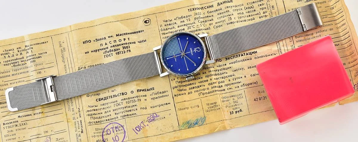 TIME CAPSULE: Soviet mechanical Pobeda watch – New Old Stock (NOS) + Milanese bracelet & upgraded mineral crystal!