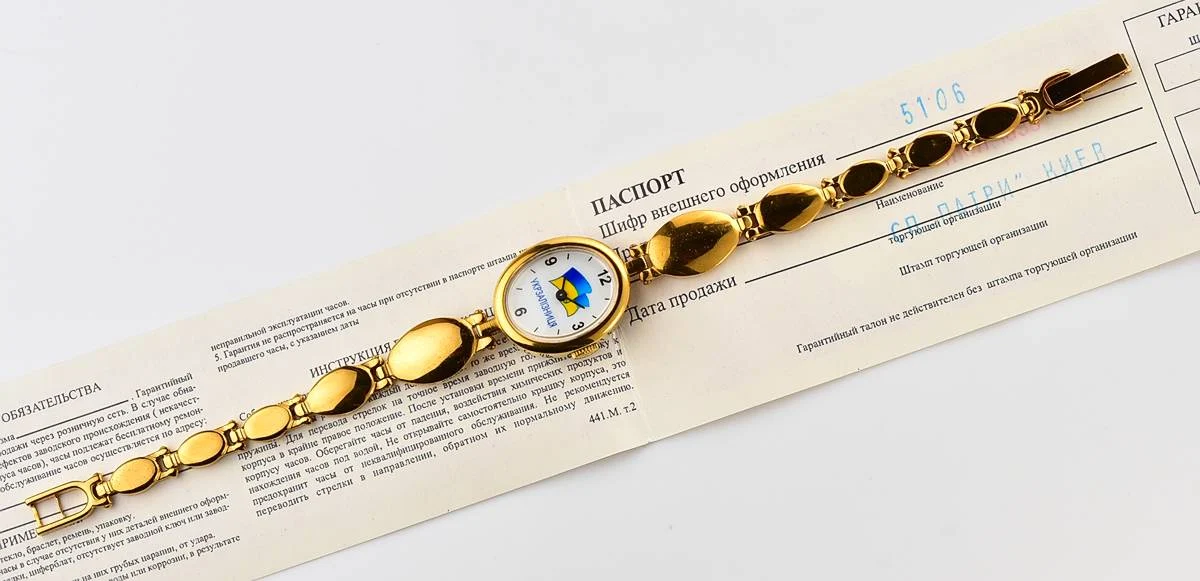 Ukrainian made watch for ladies - featuring flag of 🇺🇦Ukraine