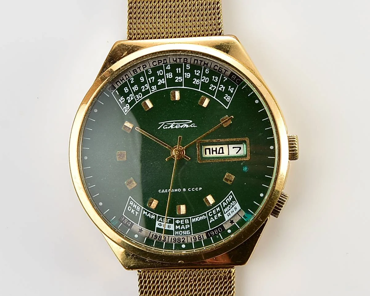 Raketa-11857_KOM_6531