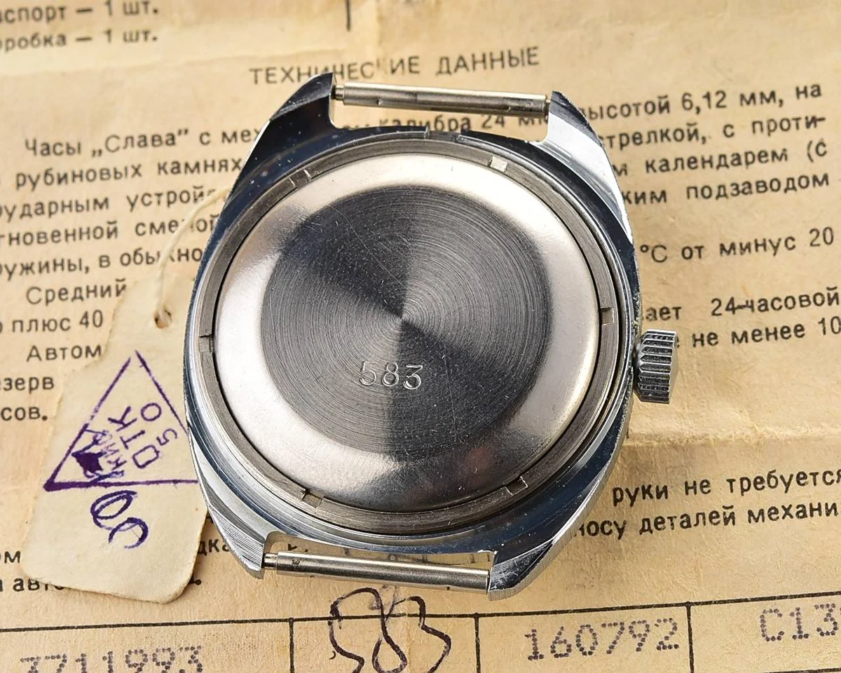 TIME CAPSULE: Slava Soviet vintage mechanical watch with automatic self-winding movement - New Old Stock (NOS)!