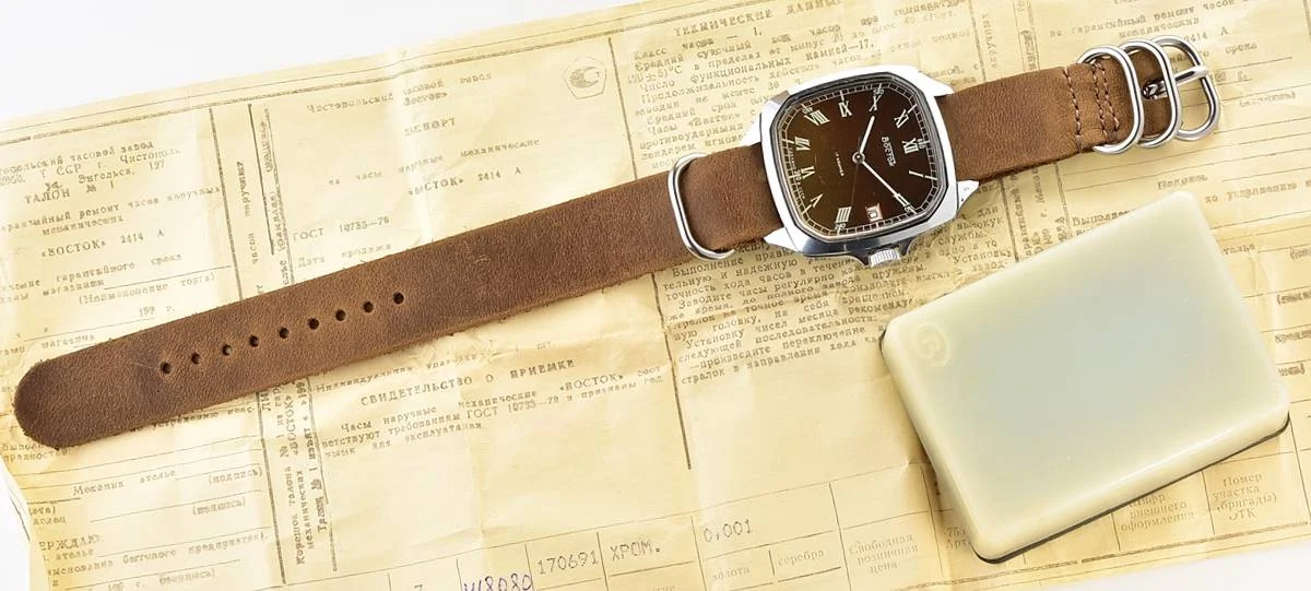 Wostok-9867_KOM_8639