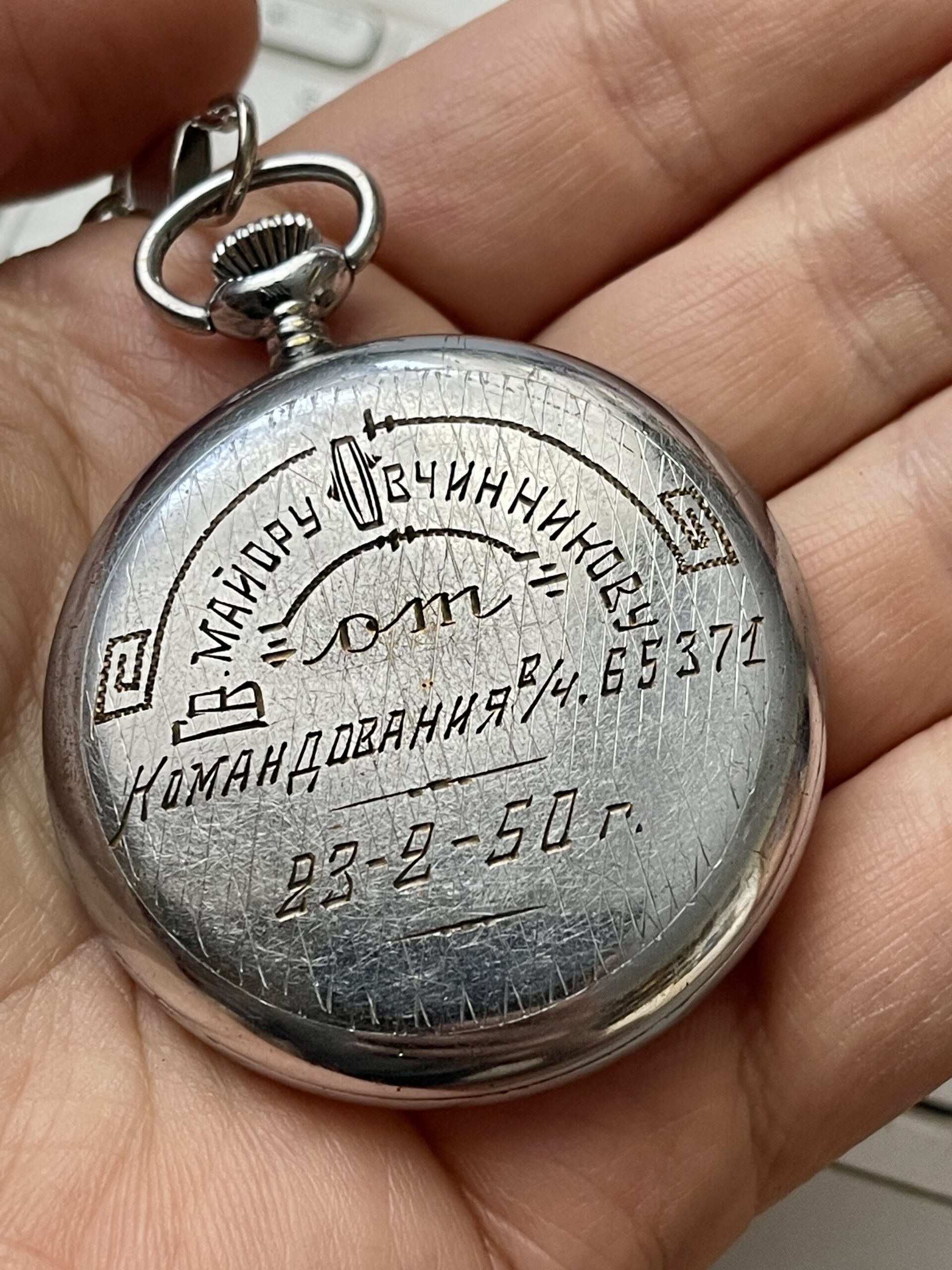 Pocket soviet ZiM - hefty mechanical watch from the 4th quarter of 1949, with engraved back!
