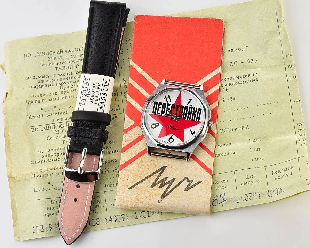 Time Capsule: Soviet Luch Perestroika quartz watch – New Old Stock (NOS)!
