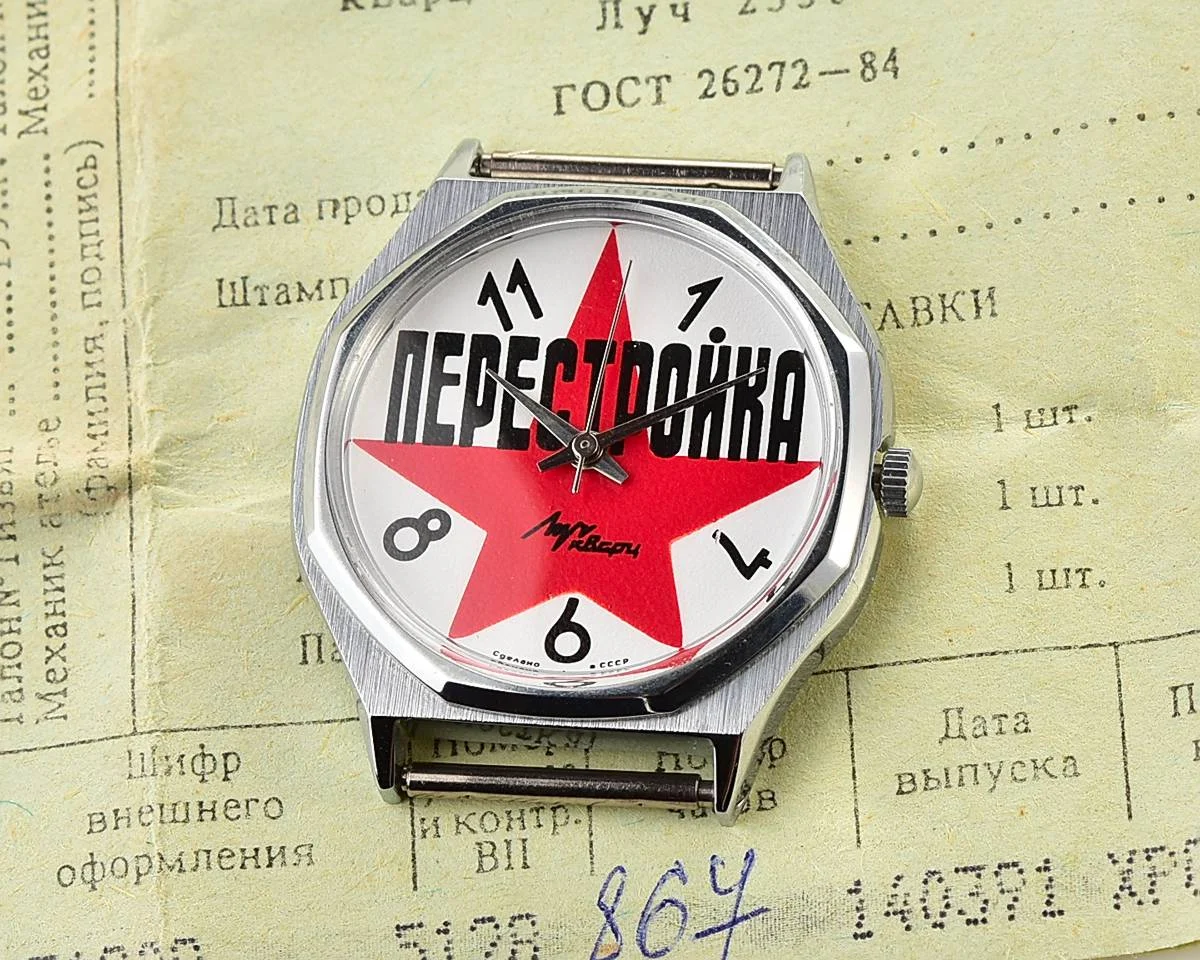 Time Capsule: Soviet Luch Perestroika quartz watch – New Old Stock (NOS)!