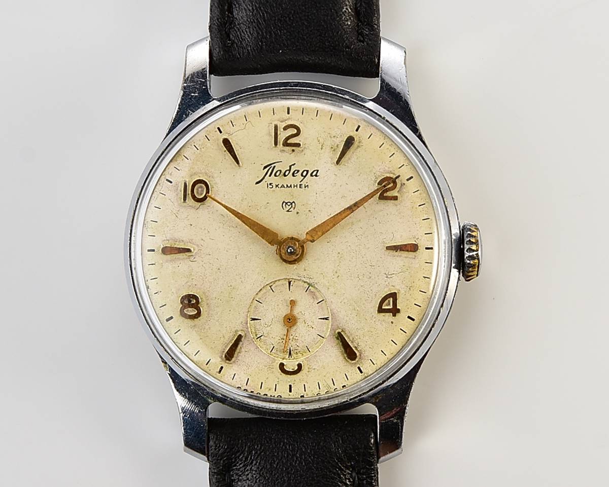 Vintage soviet mechanical POBEDA watch, 2MChZ, from 1950s