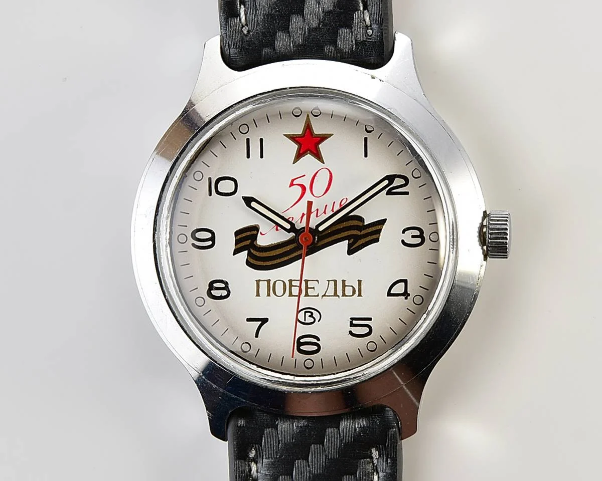 Wostok (Vostok) mechanical wrist watch - 50 years of victory anniversary edition