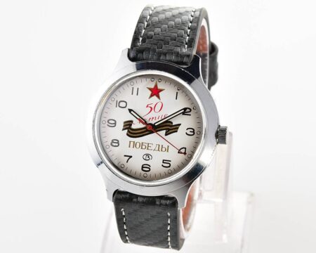 Wostok (Vostok) mechanical wrist watch - 50 years of victory anniversary edition