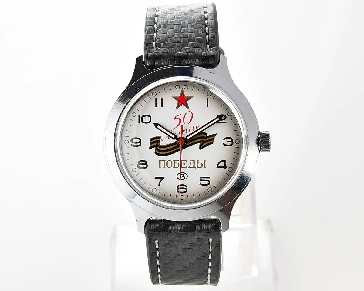 Wostok (Vostok) mechanical wrist watch - 50 years of victory anniversary edition
