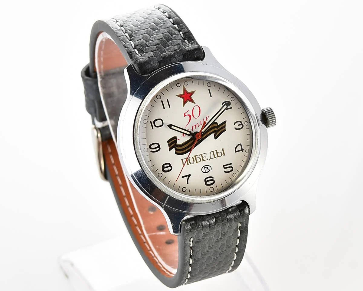 Wostok (Vostok) mechanical wrist watch - 50 years of victory anniversary edition