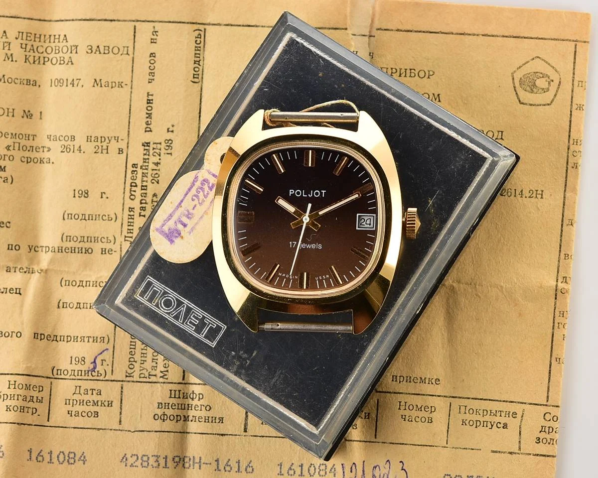 Soviet Poljot gold-plated mechanical wrist watch with box, passport and engraved back!