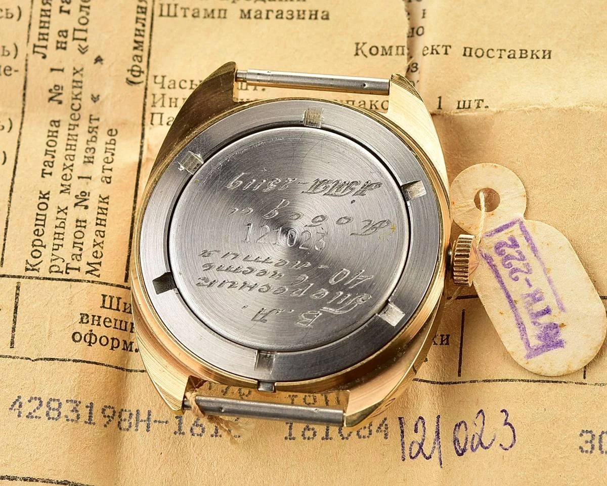Poljot-12235_KOM_3464