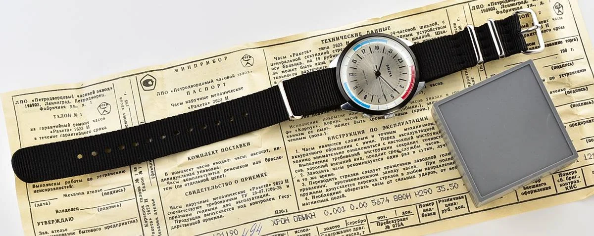 Raketa-13000_KOM_3204