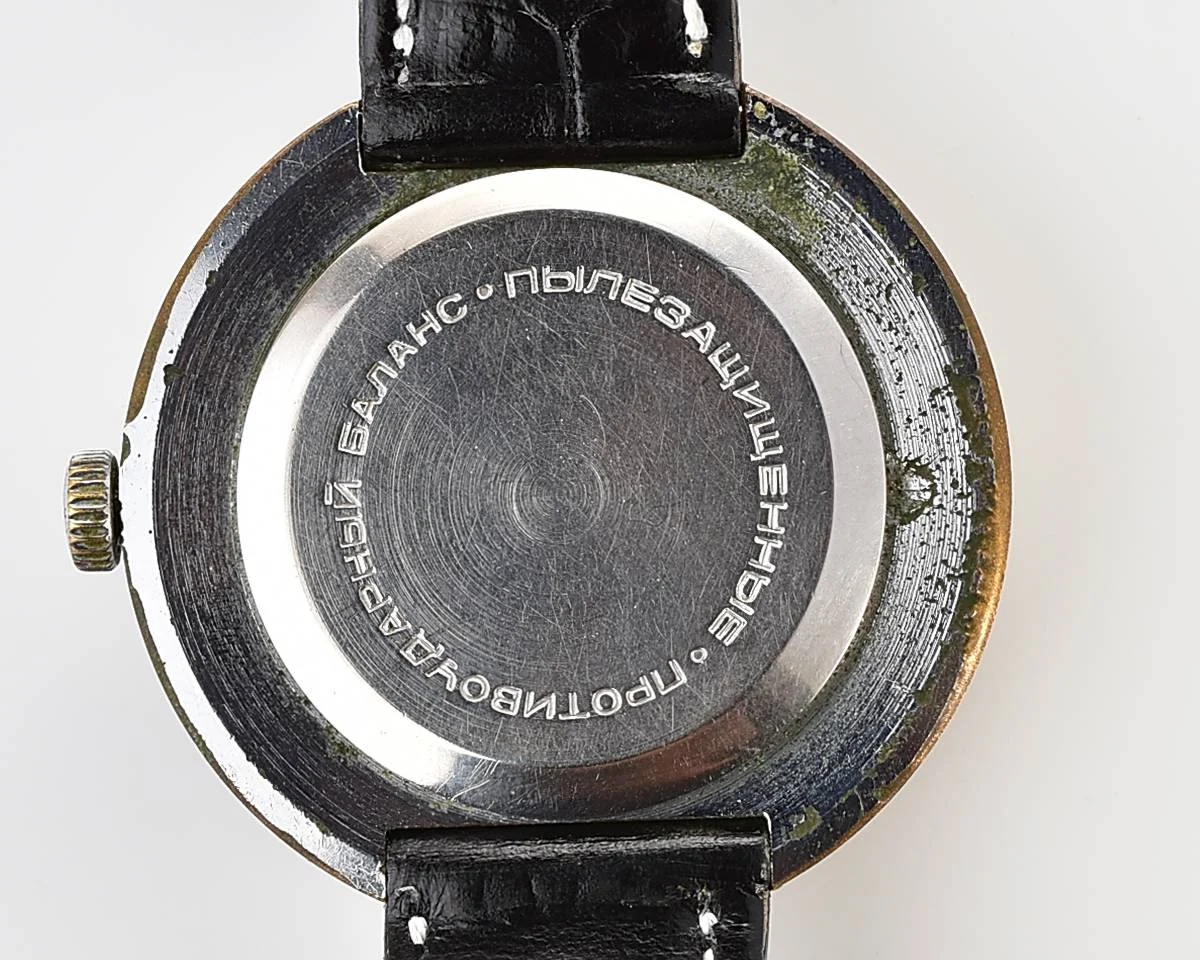 Vintage mechanical Raketa Goroda(Cities) world time watch