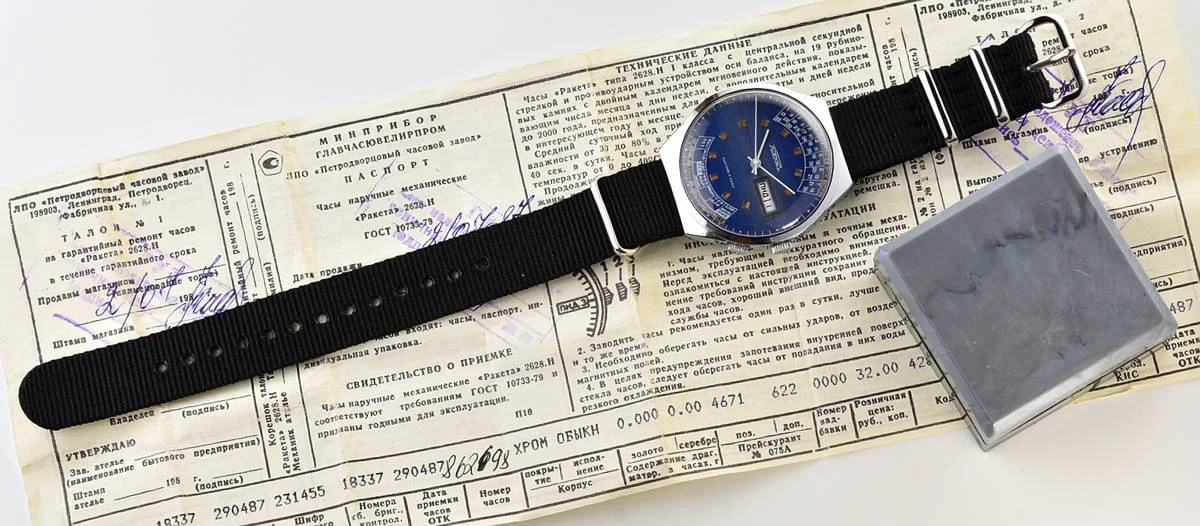 Raketa-13288_KOM_3389