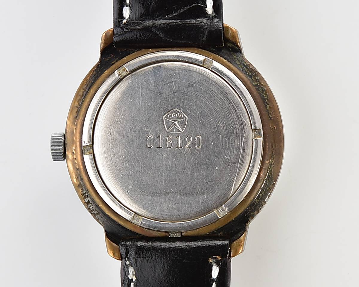 Soviet RAKETA vintage mechanical watch
