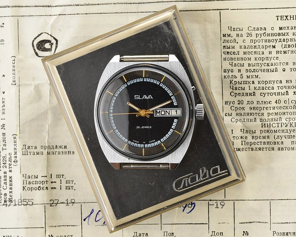 TIME CAPSULE: Vintage Slava Soviet mechanical watch, New Old Stock (NOS)!