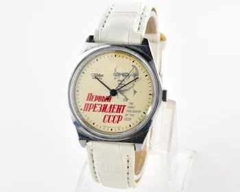Soviet Slava quartz watch - the first president of USSR Gorbachev!
