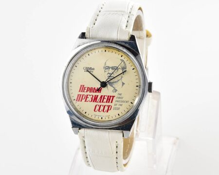Soviet SLAVA quartz watch - the first president of USSR Gorbachev!