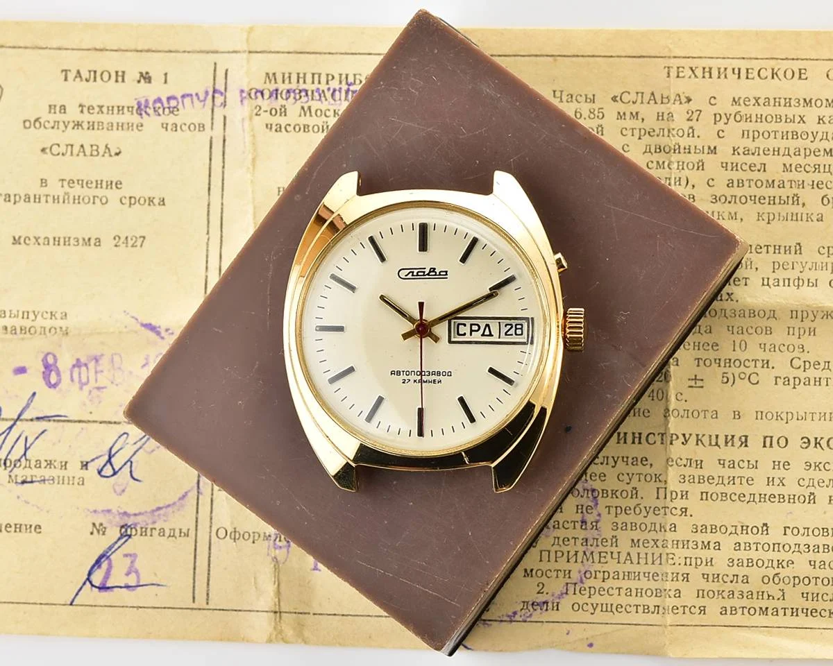 TIME CAPSULE: Large Soviet gold-plated mechanical vintage watch Slava!
