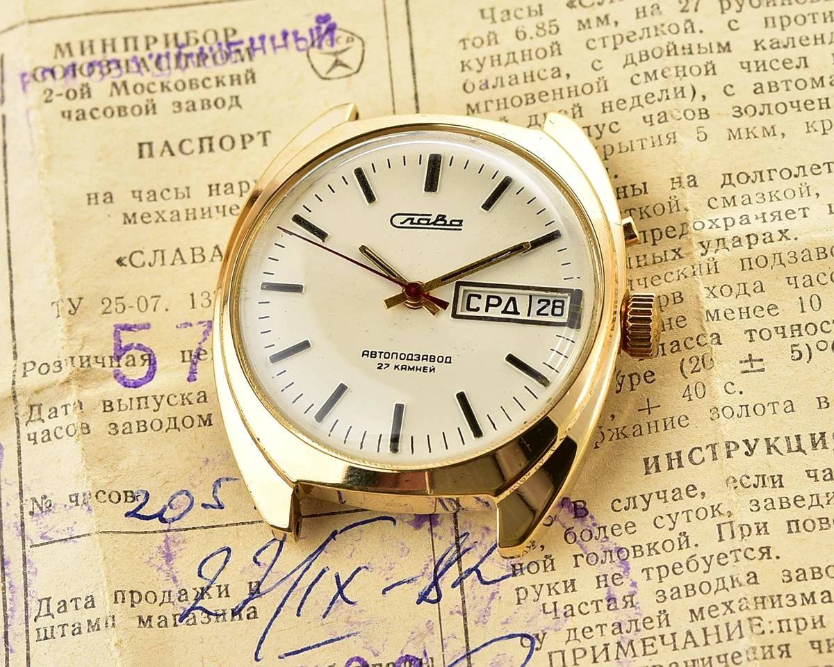 TIME CAPSULE: Large Soviet gold-plated mechanical vintage watch Slava!