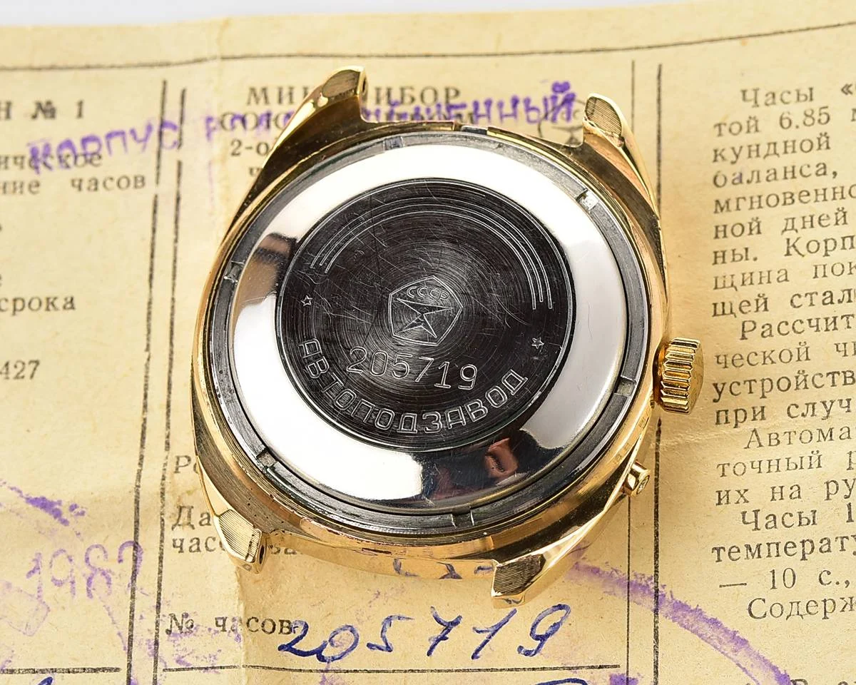 TIME CAPSULE: Large Soviet gold-plated mechanical vintage watch Slava!
