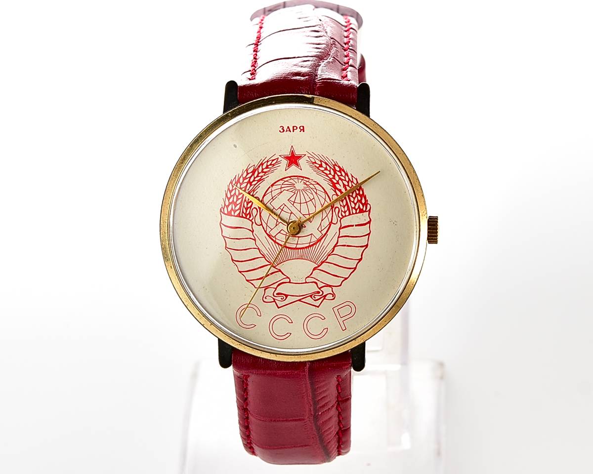 Large soviet mechanical watch Zaria with Coat of arms of the USSR
