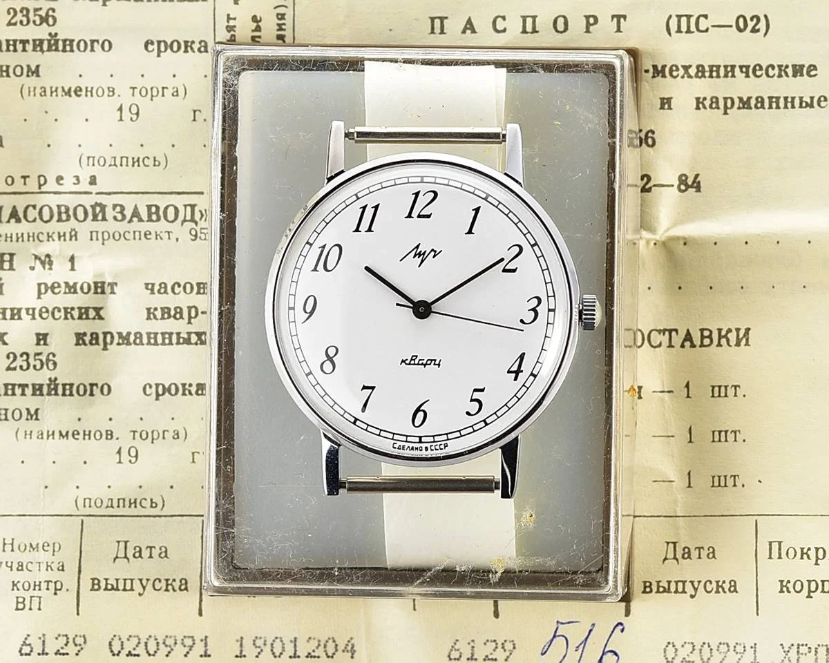 Time Capsule: Soviet Luch elegant quartz watch - New Old Stock (NOS)!