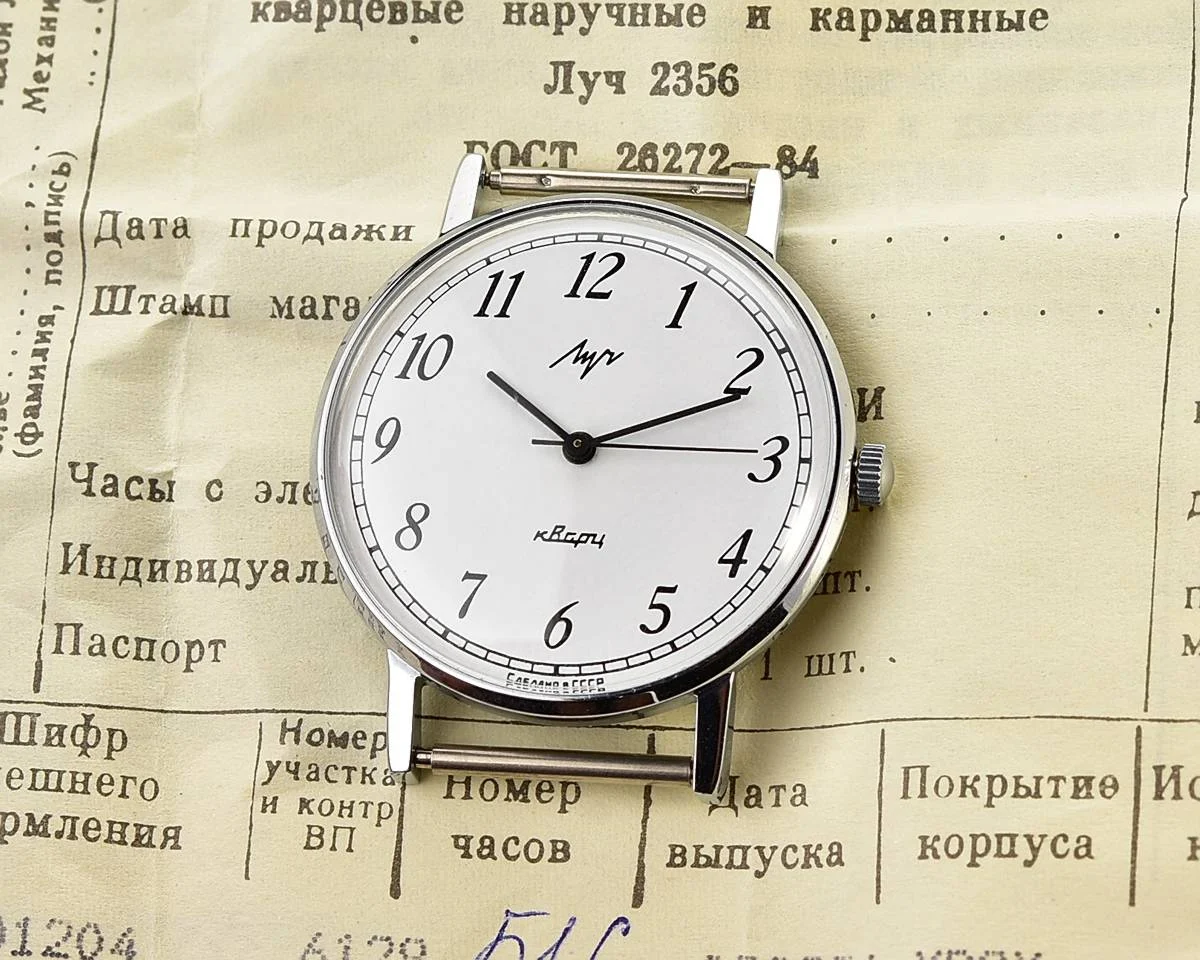 Time Capsule: Soviet Luch elegant quartz watch - New Old Stock (NOS)!