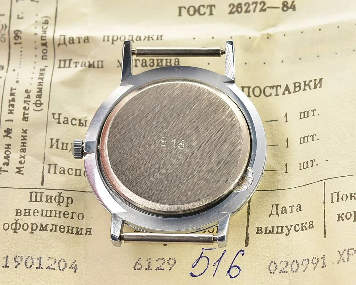 Time Capsule: Soviet Luch elegant quartz watch - New Old Stock (NOS)!
