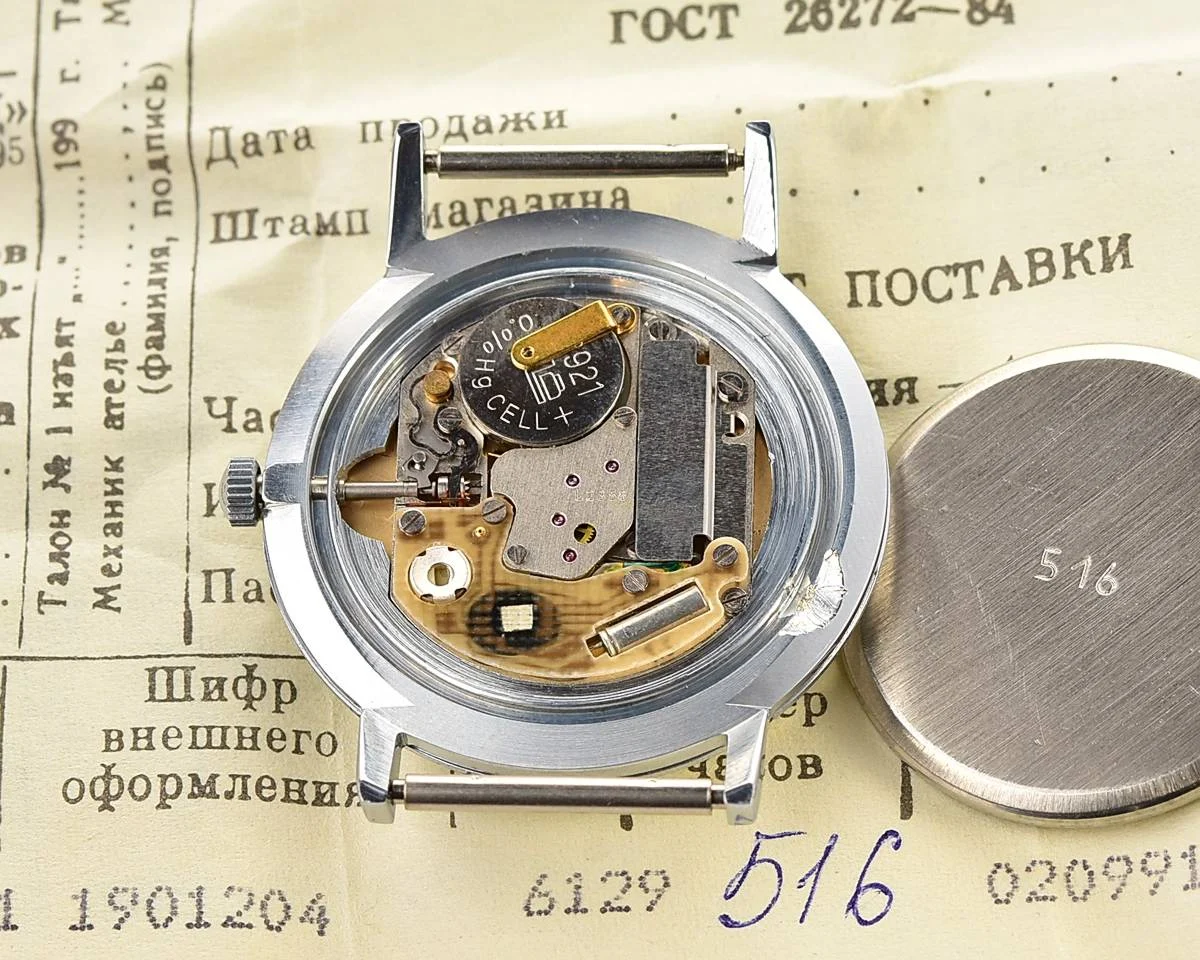 Time Capsule: Soviet Luch elegant quartz watch - New Old Stock (NOS)!