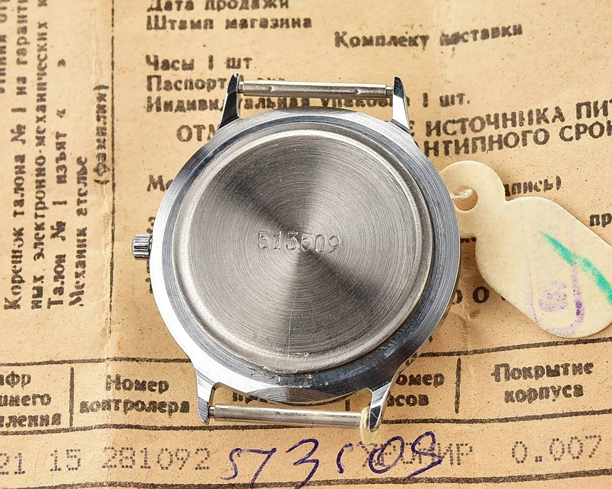 TIME CAPSULE: Soviet Poljot wrist watch with quartz movement – New Old Stock (NOS)!