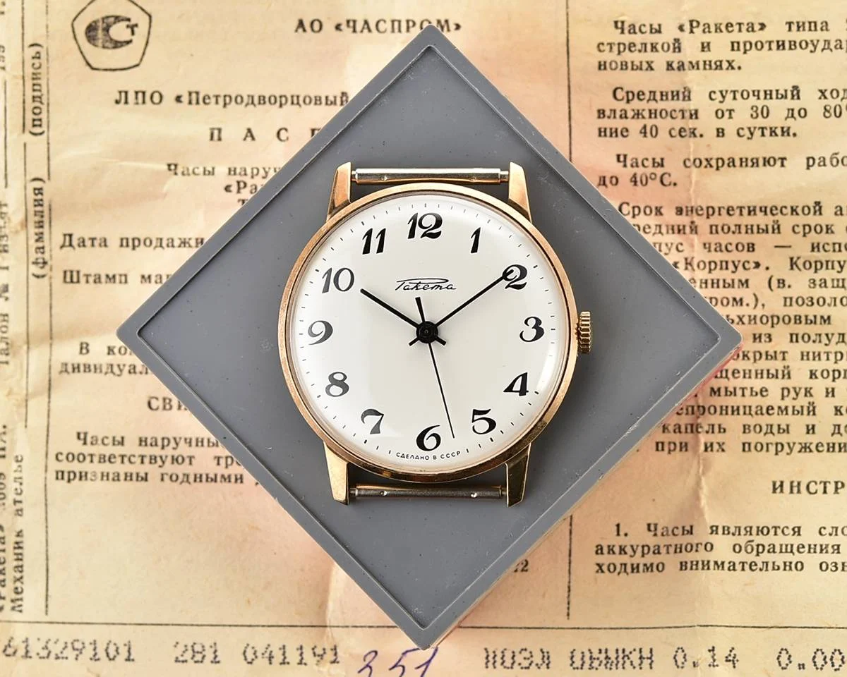 TIME CAPSULE: Vintage gold-plated Soviet Raketa watch, New Old Stock (NOS)!