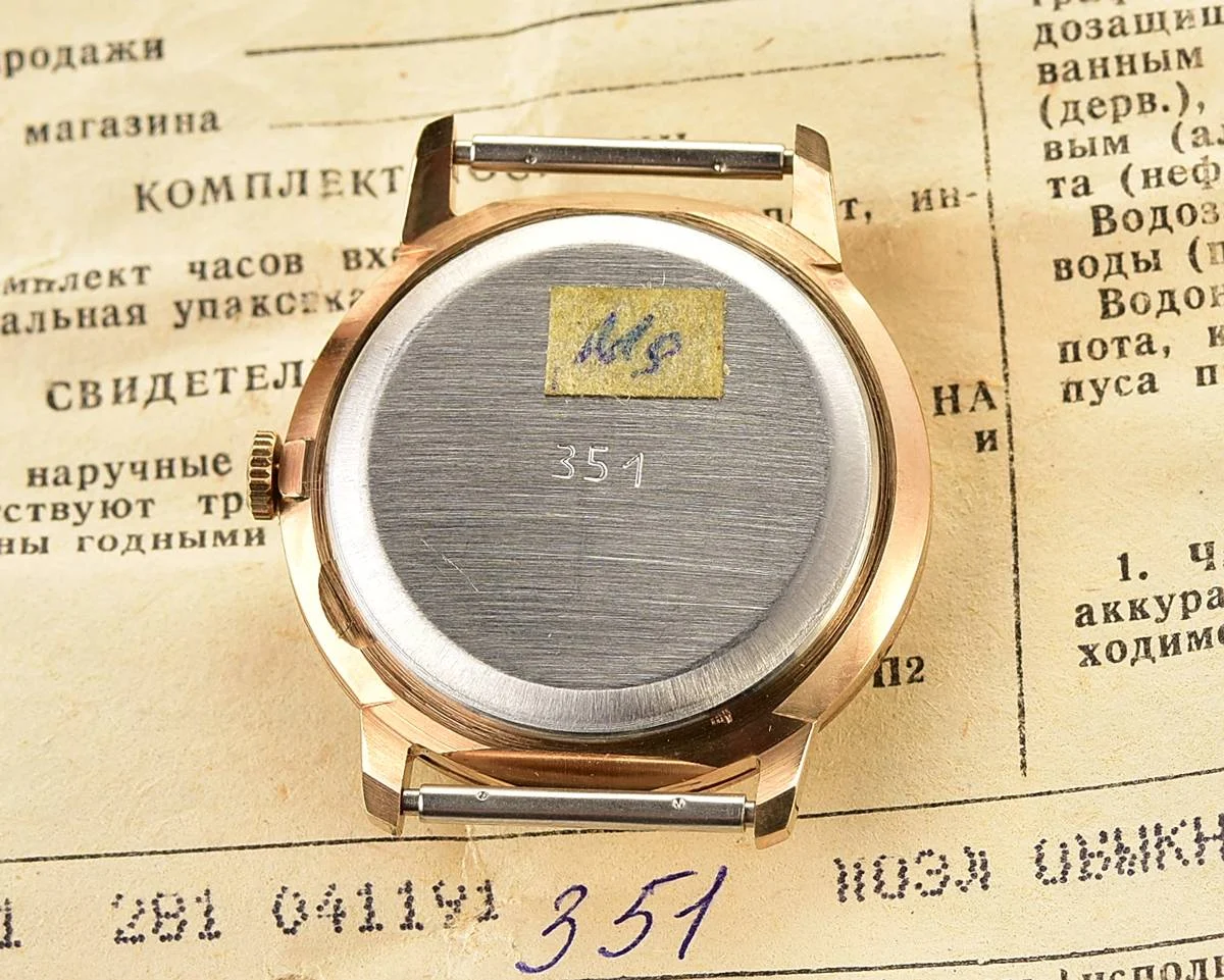 TIME CAPSULE: Vintage gold-plated Soviet Raketa watch, New Old Stock (NOS)!
