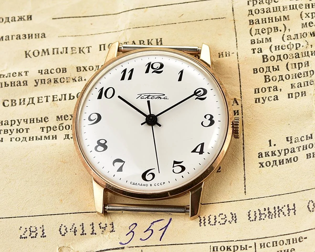 TIME CAPSULE: Vintage gold-plated Soviet Raketa watch, New Old Stock (NOS)!