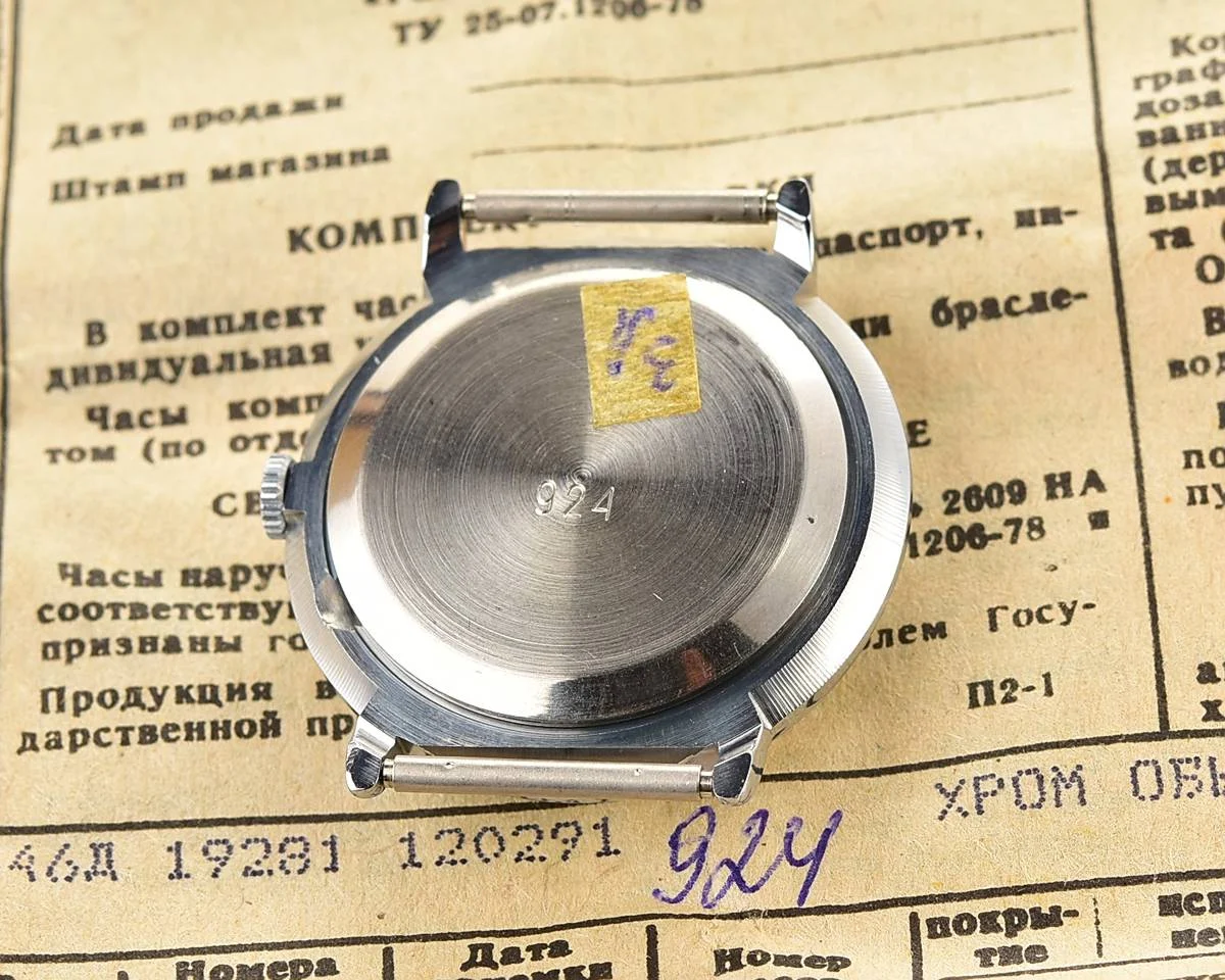 TIME CAPSULE: Vintage Soviet Raketa watch, New Old Stock (NOS)!