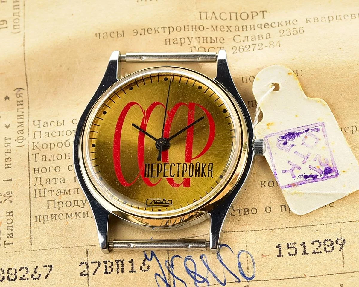 TIME CAPSULE: Soviet wrist watch Slava CCCP Perestroika with quartz movement – New Old Stock (NOS)!
