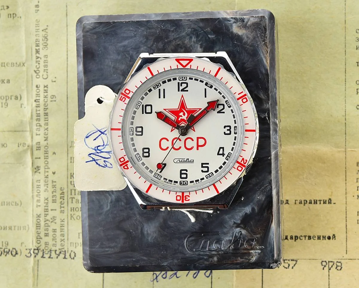 TIME CAPSULE: Large Soviet Slava CCCP watch with quartz movement – New Old Stock (NOS)!