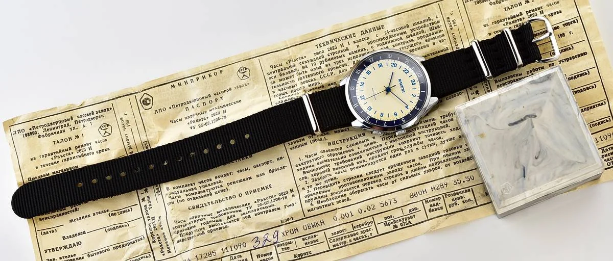 Raketa-12031_KOM_3084